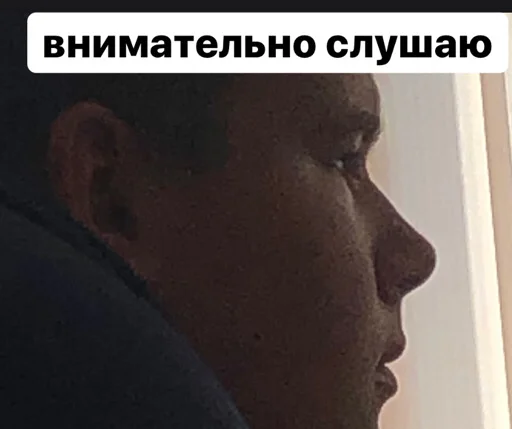 text screenshot human face