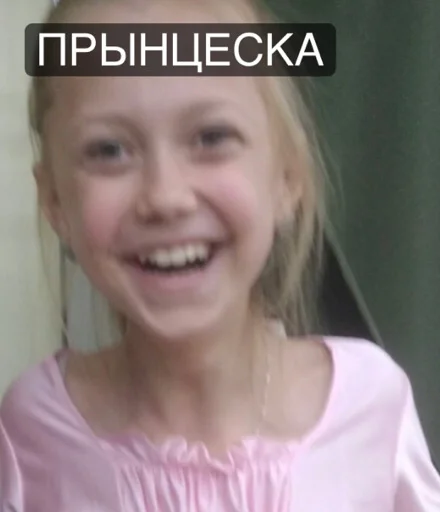 smile person human face