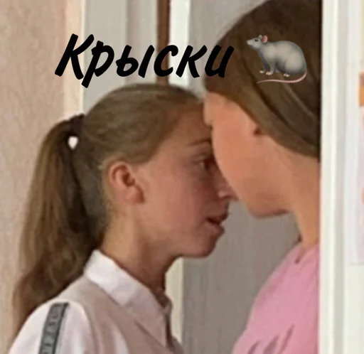 person kiss clothing