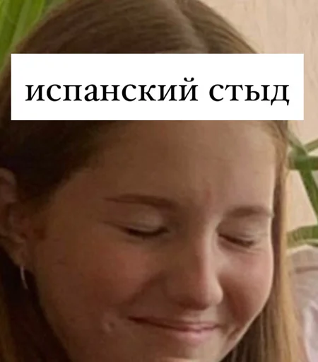 text smile human face