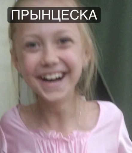 smile person human face