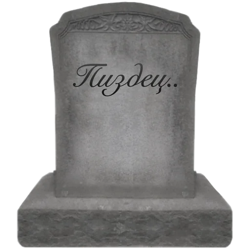 Sticker superMEGAthrasher - 1