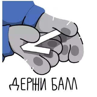 Sticker ПД-пак - 1