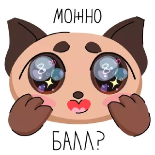 Sticker ПД-пак - 4