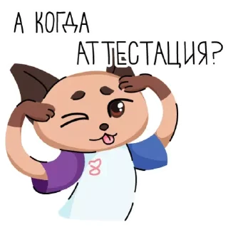 Sticker ПД-пак - 9