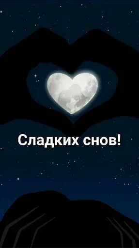 Стикер Для канала: @super_girl302 by @fStikBot - 6