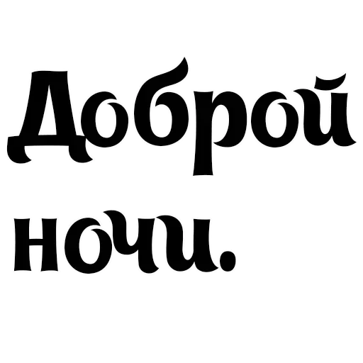 Стикер Для канала: @super_girl302 by @fStikBot - 2