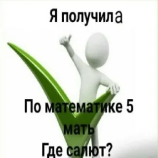 Sticker anjenebsizizujwb - 6