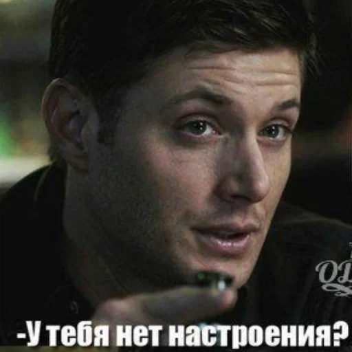 человеческое лицо мужчина Человек