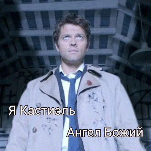 человеческое лицо Человек одежда