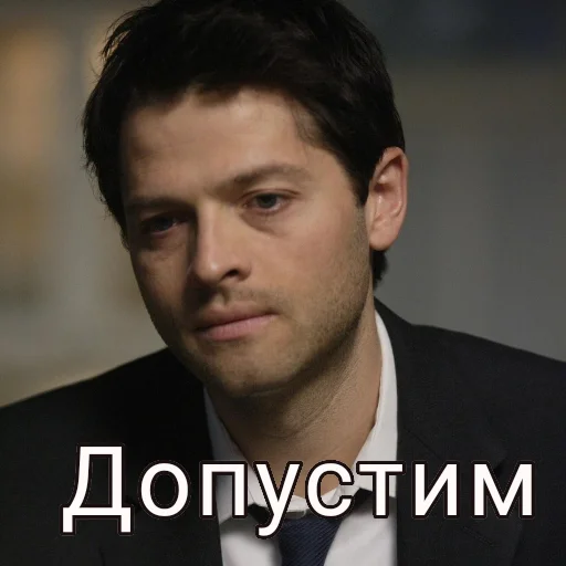 человеческое лицо Человек одежда