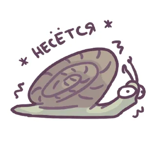 Стикер super cute stuff - 2