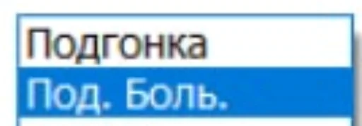 Sticker superjetz - 1