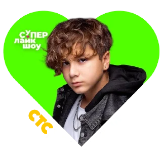 Стикер Супер Лайк Шоу CTC Kids - 4