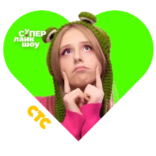 Стикер Супер Лайк Шоу CTC Kids - 1
