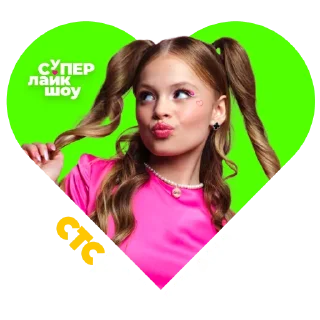 Стикер Супер Лайк Шоу CTC Kids - 10