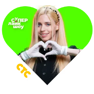 Стикер Супер Лайк Шоу CTC Kids - 8