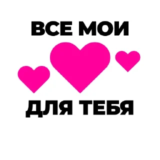 Стикер Супер Лайк Шоу CTC Kids - 6