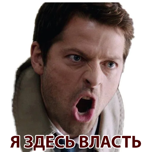 Sticker СуперНАТУРАЛЫ(Никакого гейства) - 11