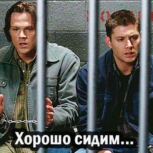 Sticker СуперНАТУРАЛЫ(Никакого гейства) - 6