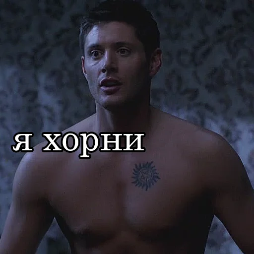 Sticker СуперНАТУРАЛЫ(Никакого гейства) - 5