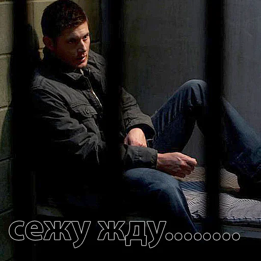 Sticker СуперНАТУРАЛЫ(Никакого гейства) - 4