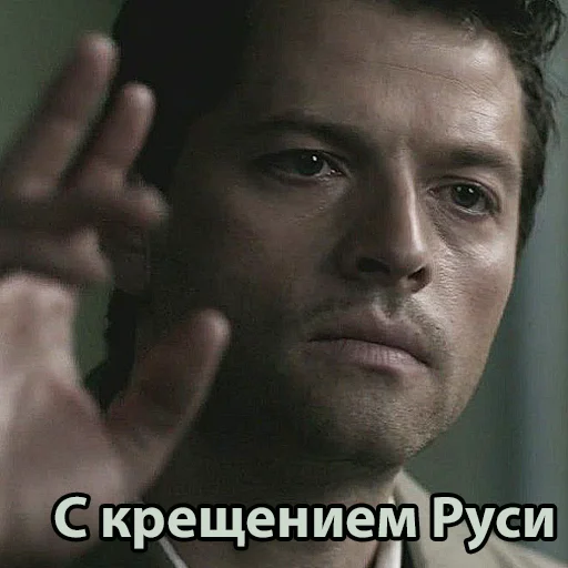 Sticker СуперНАТУРАЛЫ(Никакого гейства) - 3