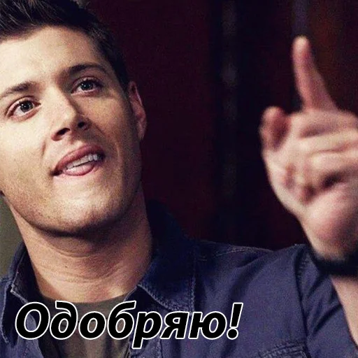 Sticker СуперНАТУРАЛЫ(Никакого гейства) - 0