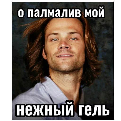 Sticker Сверхъестественное Эдишен - 6