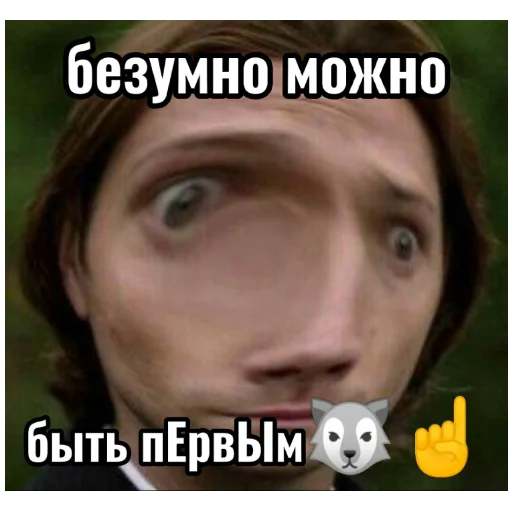 Sticker Сверхъестественное Эдишен - 5