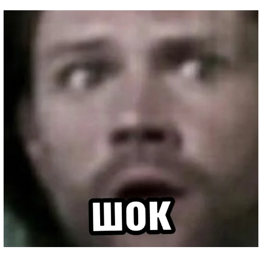 Sticker Сверхъестественное Эдишен - 4