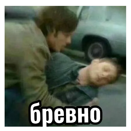 Sticker Сверхъестественное Эдишен - 3