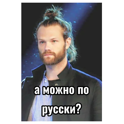 Sticker Сверхъестественное Эдишен - 2