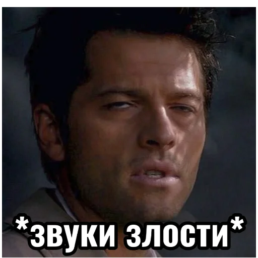 Sticker Сверхъестественное Эдишен - 1