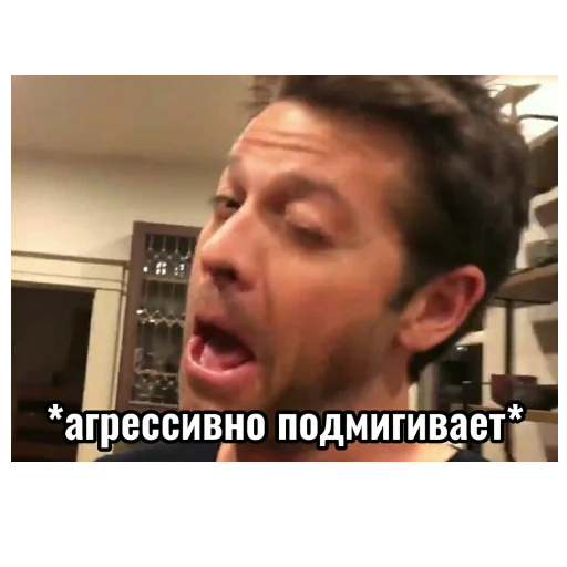 Sticker Сверхъестественное Эдишен - 0