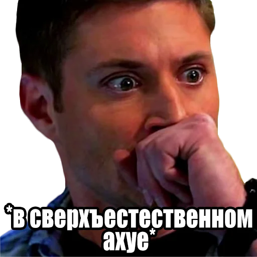Sticker supernaturalstickernayaa - 1