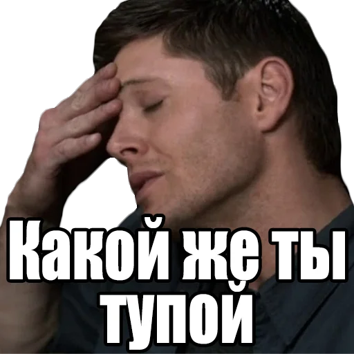 Sticker supernaturalstickernayaa - 1