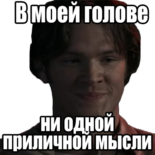 Sticker supernaturalstickernayaa - 1