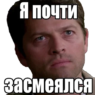 Sticker сверхъестественное @stickernayaa - 3