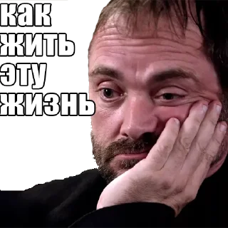 Sticker сверхъестественное @stickernayaa - 7