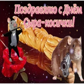 Sticker мерцающие открытки✨ - 3