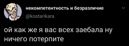 text screenshot font