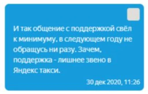 text font screenshot