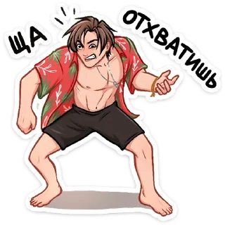 Sticker Сёрфер Макс (@TgSticker) - 3