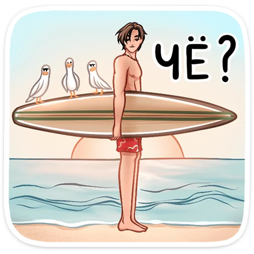 Sticker surfermaxvk - 1