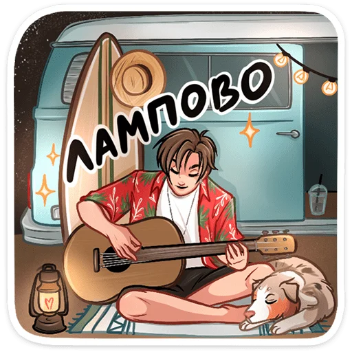 Sticker surfermaxvk - 1