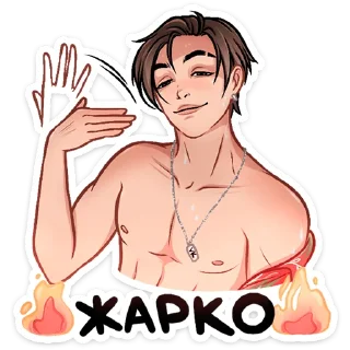 Sticker Сёрфер Макс (@TgSticker) - 11