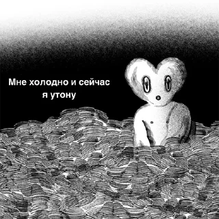 Sticker Графическое настроение - 6