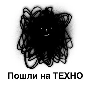 Sticker Графическое настроение - 2