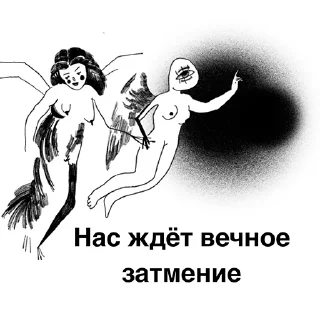 Sticker Графическое настроение - 8